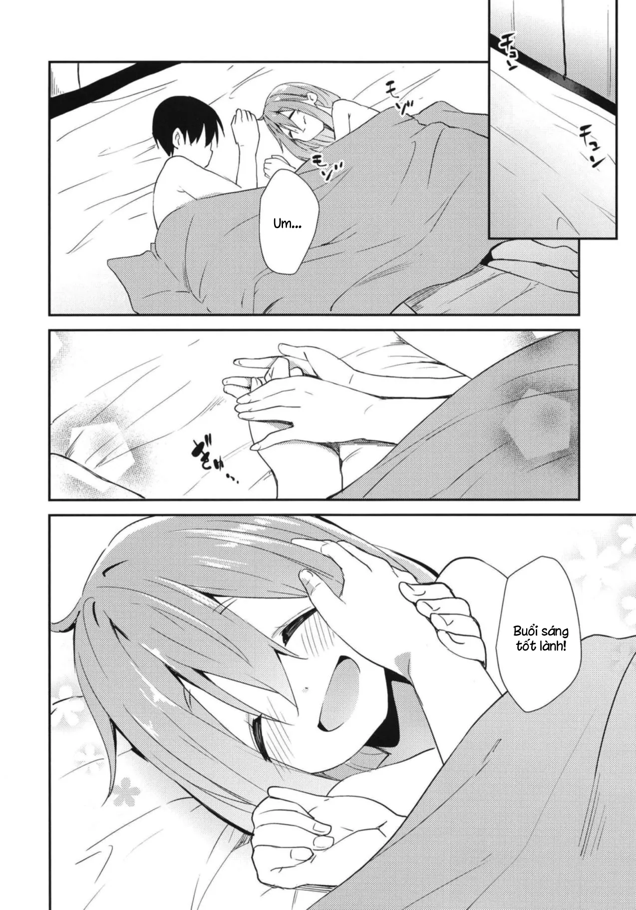 HentaiVN.net - Ảnh 17 - Nade Camp [なでキャン△] - Chap 1
