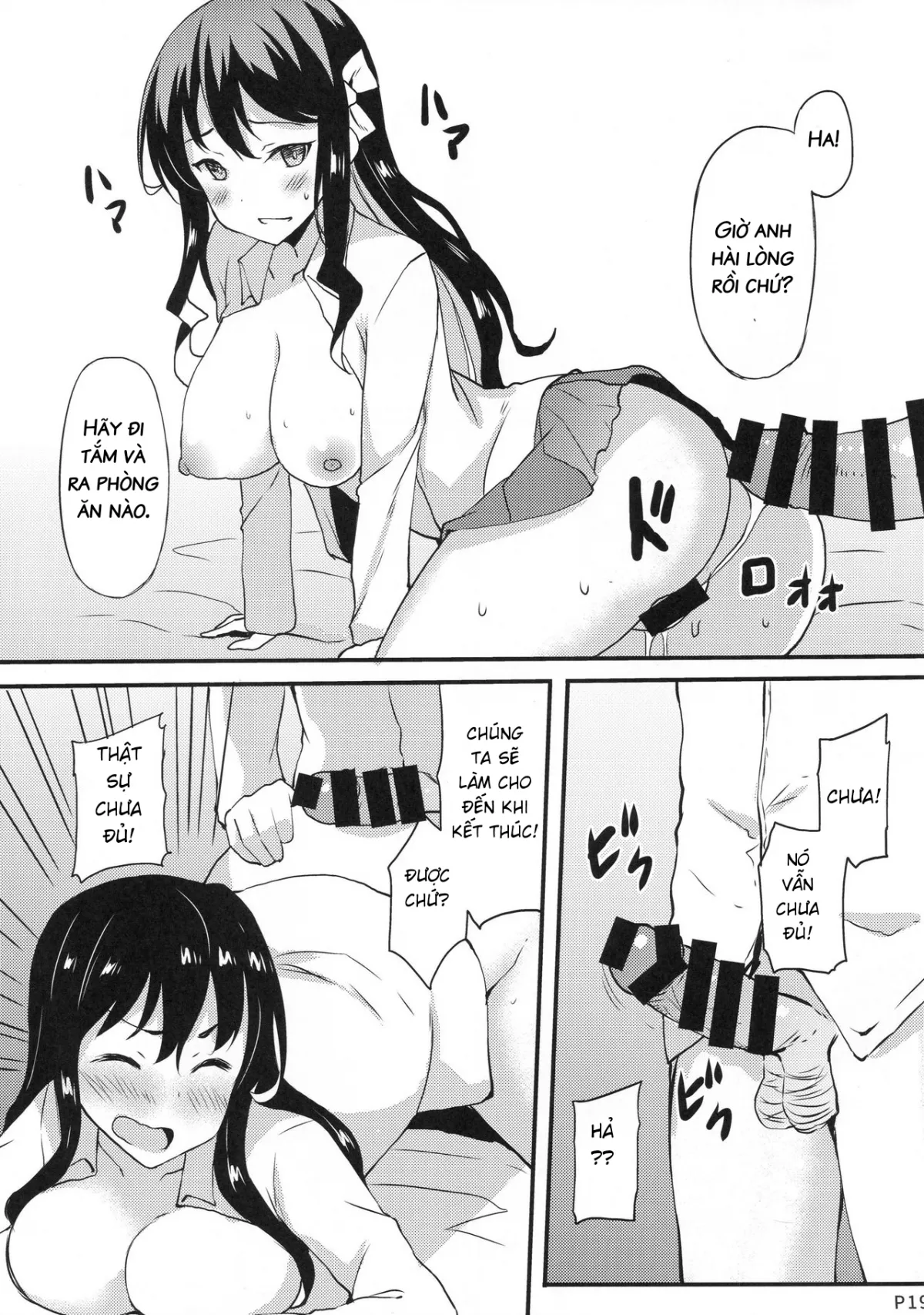 HentaiVN.net - Ảnh 18 - Hishokan no Naganami-sama Kai Ni (Kantai Collection) - Chap 1
