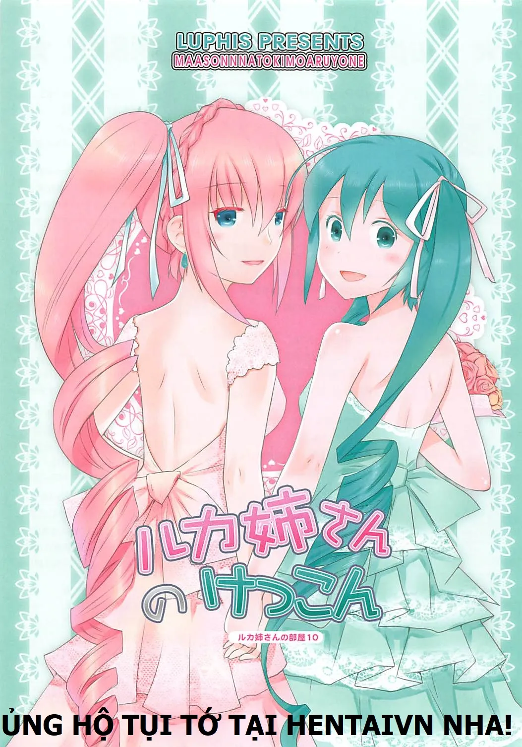 HentaiVN.net - Ảnh 17 - Luka Nee-san no Kekkon (Vocaloid) [ルカ姉さんのけっこ] - Chap 1
