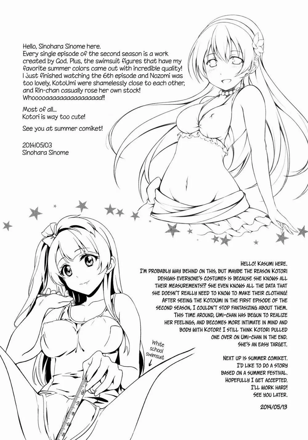HentaiVN.net - Ảnh 22 - Muffin Affection (Love Live!) - Chap 1