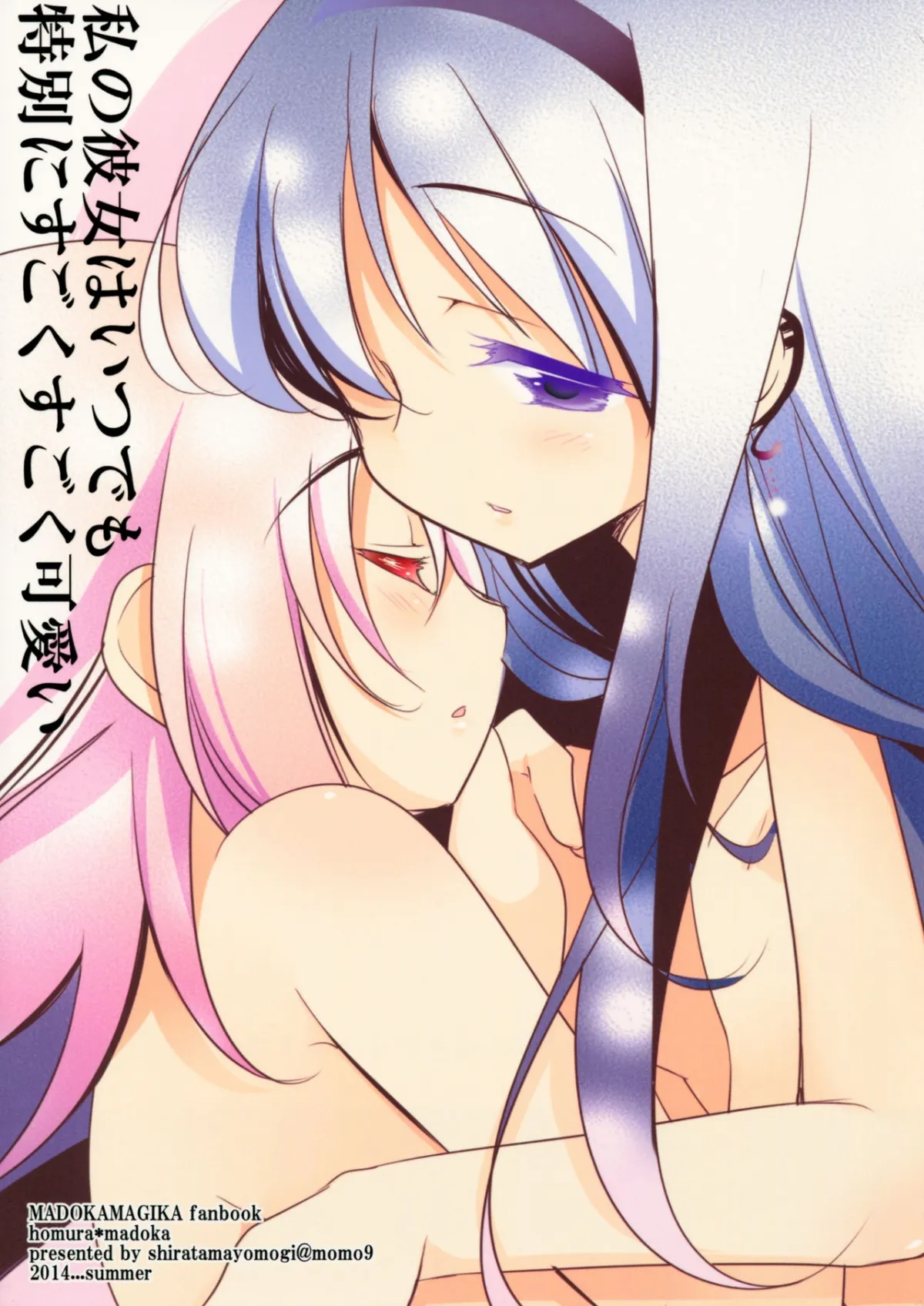 HentaiVN.net - Ảnh 18 - Bạn gái tôi luôn luôn siêu đáng yêu [Watashi no Kanojo wa Itsudemo Tokubetsu ni Sugoku Sugoku Kawaii] - Chap 1