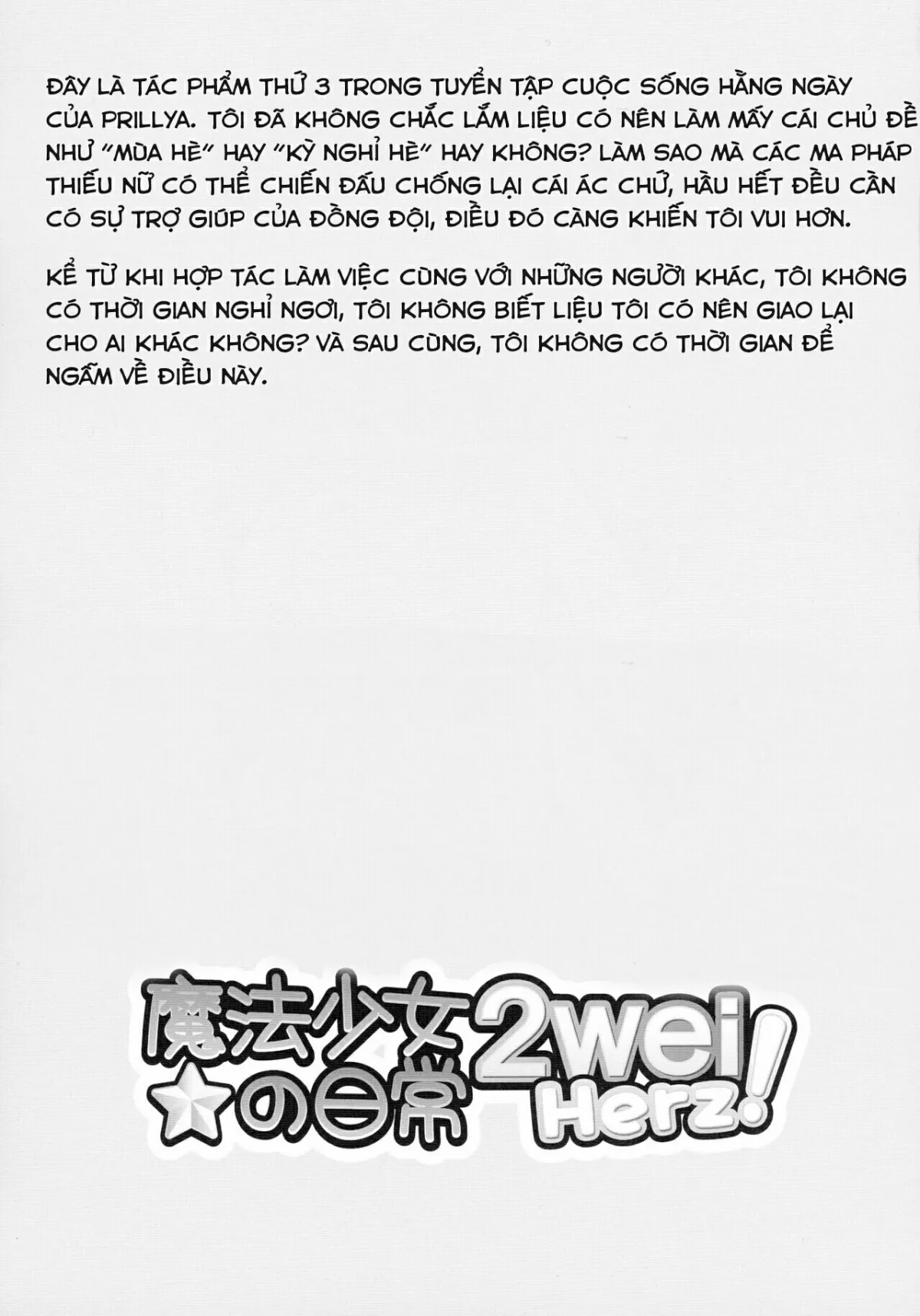 HentaiVN.net - Ảnh 14 - Mahou Shoujo no Kaki Kyuuka | A Magical Girl's Summer Vacation (Fate/kaleid liner Prisma Illya) - Chap 1