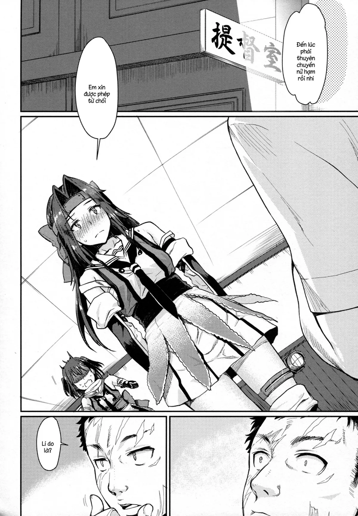 HentaiVN.net - Ảnh 5 - Jintsuu Kyoujou (Kantai Collection) [神通嬌情] - Chap 1