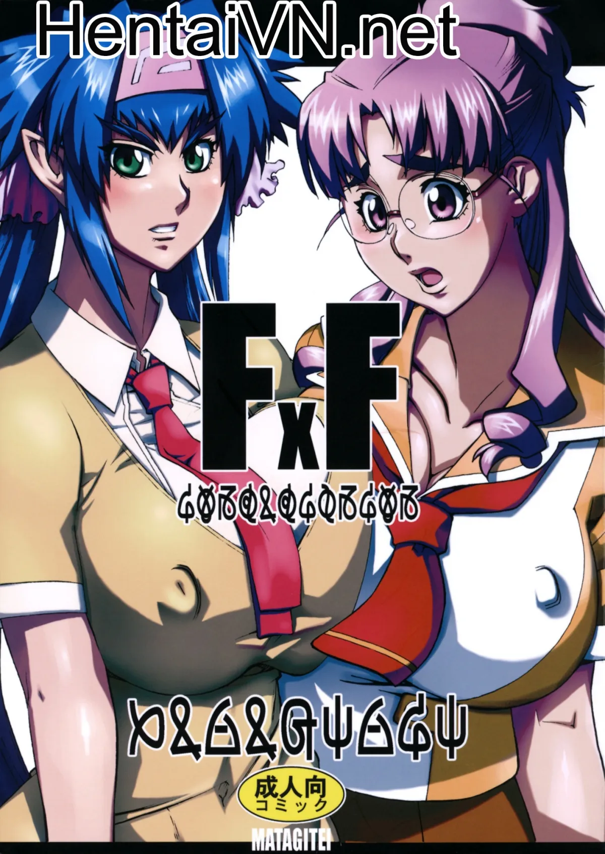 HentaiVN.net - Ảnh 1 - FxF (Macross Frontier) - Chap 1