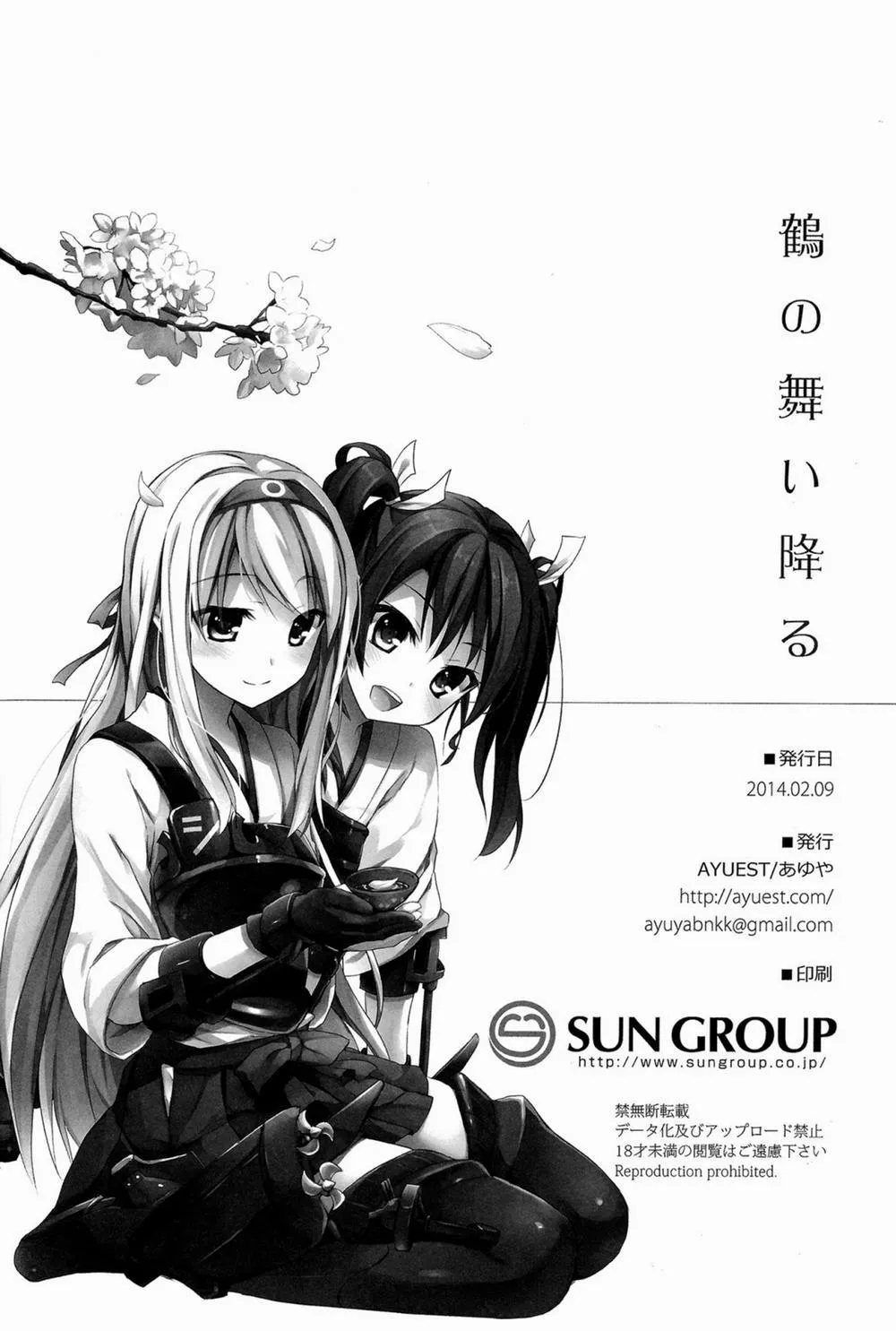 HentaiVN.net - Ảnh 22 - Tsuru No Maioru (KanColle) - Chap 1