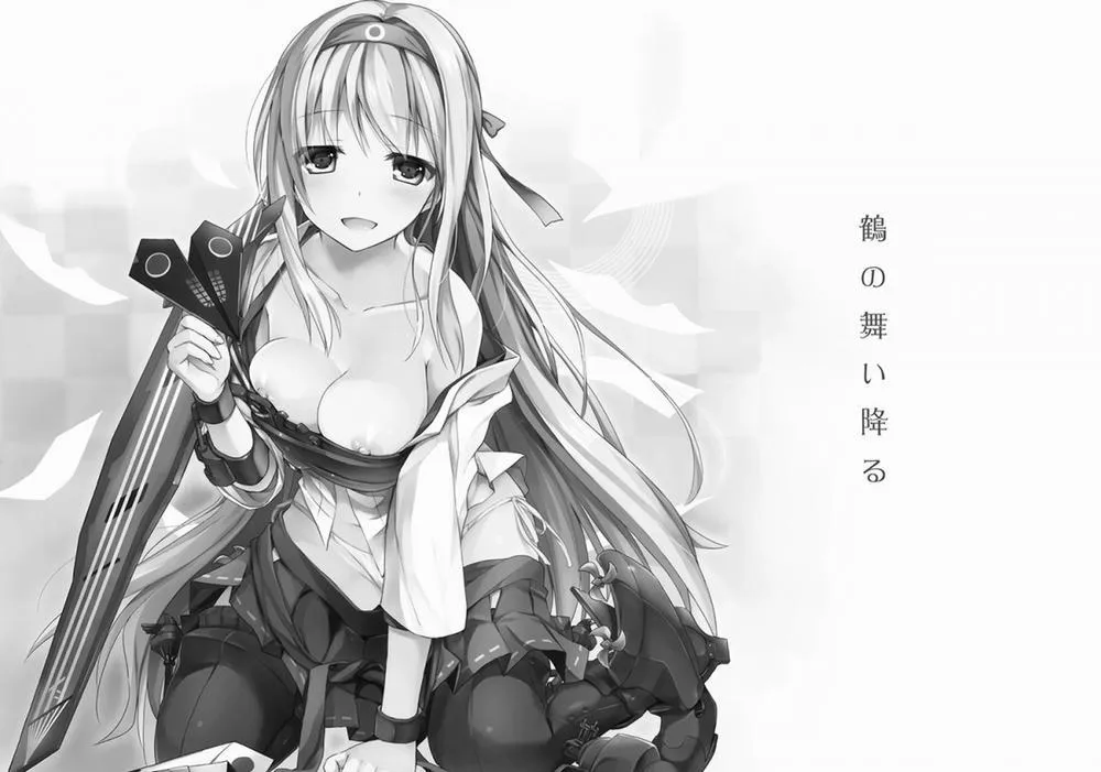HentaiVN.net - Ảnh 3 - Tsuru No Maioru (KanColle) - Chap 1