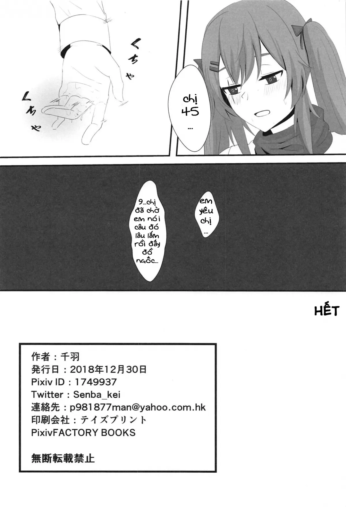 HentaiVN.net - Ảnh 25 - Watashi no 45-nee wa Hitori dake! - Chap 1