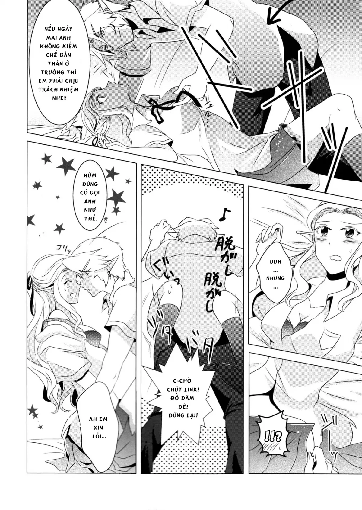 HentaiVN.net - Ảnh 6 - Himawari Biyori (The Legend of Zelda) - Chap 1