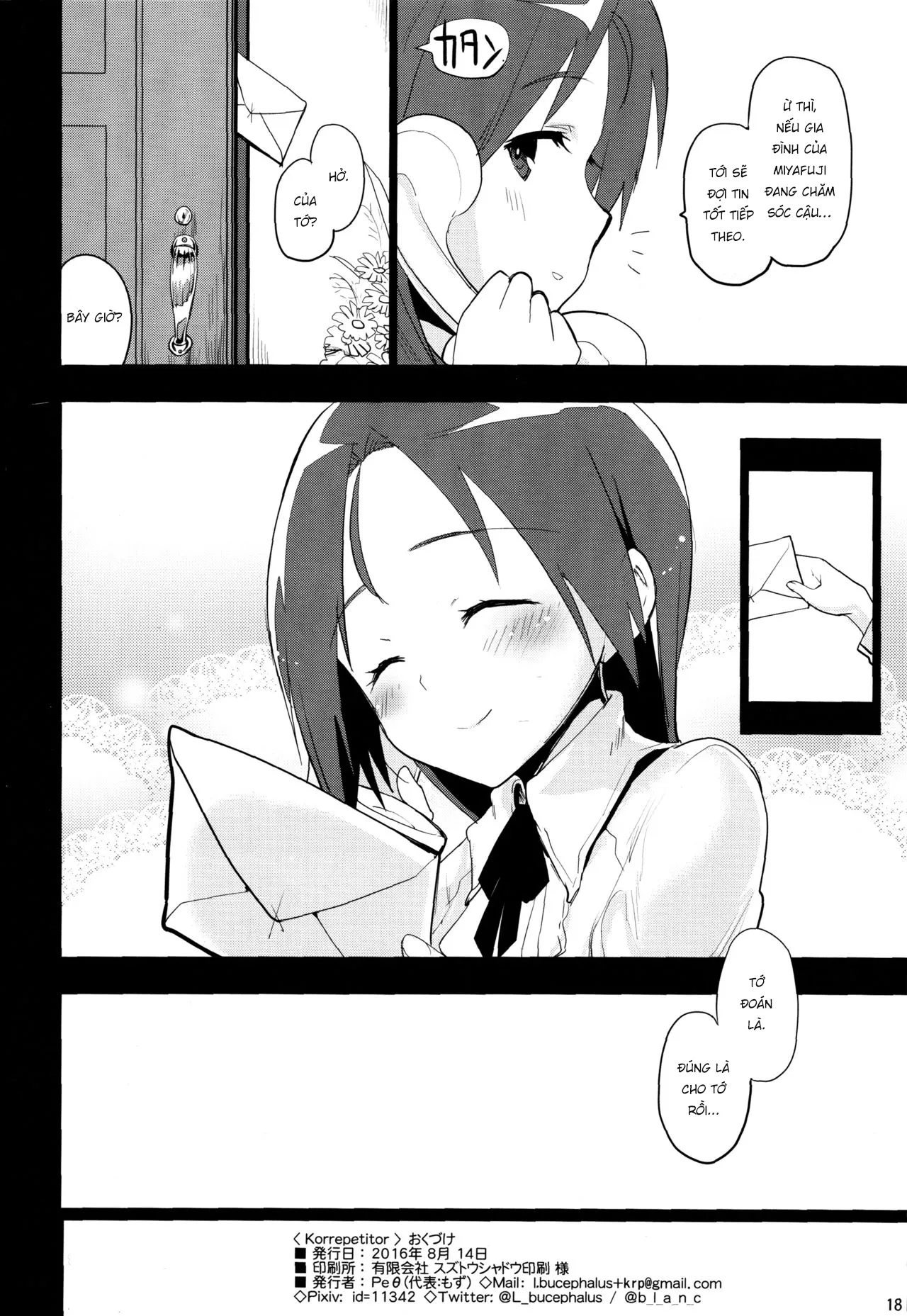 HentaiVN.net - Ảnh 19 - Korrepetitor [Korrepetitor] - Chap 1