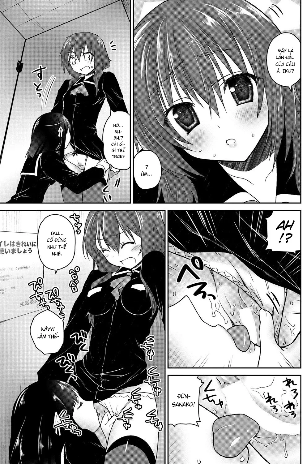 HentaiVN.net - Ảnh 13 - Pinky - Chap 1