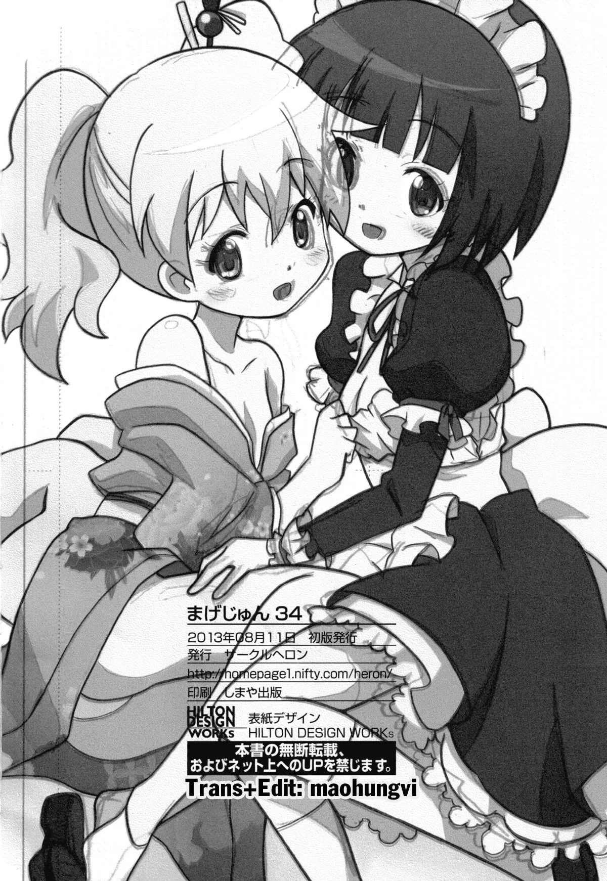 HentaiVN.net - Ảnh 21 - Magejun 34 (Kiniro Mosaic) - Chap 1