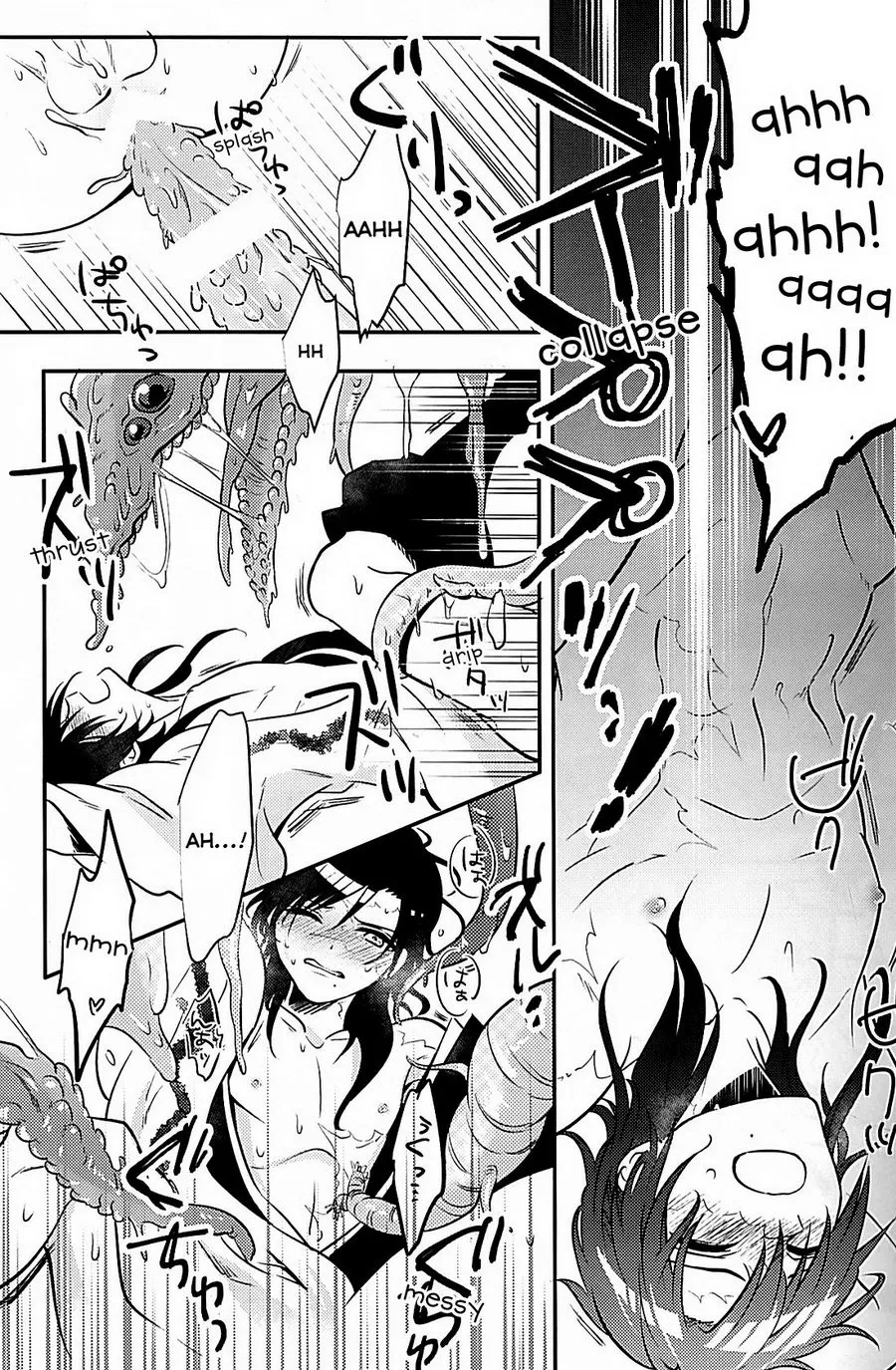 HentaiVN.net - Ảnh 12 - Heika wa Tadaima o Tawamure chuu de Gozaimasu! [陛下 は た だ い ま お 戯 れ 中 で ご ざ い ま す!] - Chap 1