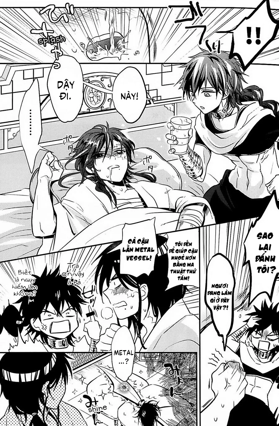HentaiVN.net - Ảnh 15 - Heika wa Tadaima o Tawamure chuu de Gozaimasu! [陛下 は た だ い ま お 戯 れ 中 で ご ざ い ま す!] - Chap 1