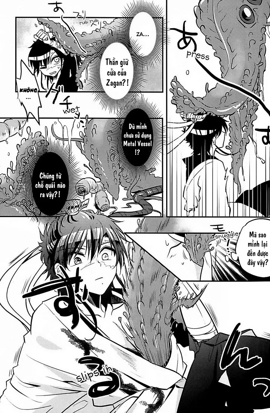 HentaiVN.net - Ảnh 4 - Heika wa Tadaima o Tawamure chuu de Gozaimasu! [陛下 は た だ い ま お 戯 れ 中 で ご ざ い ま す!] - Chap 1