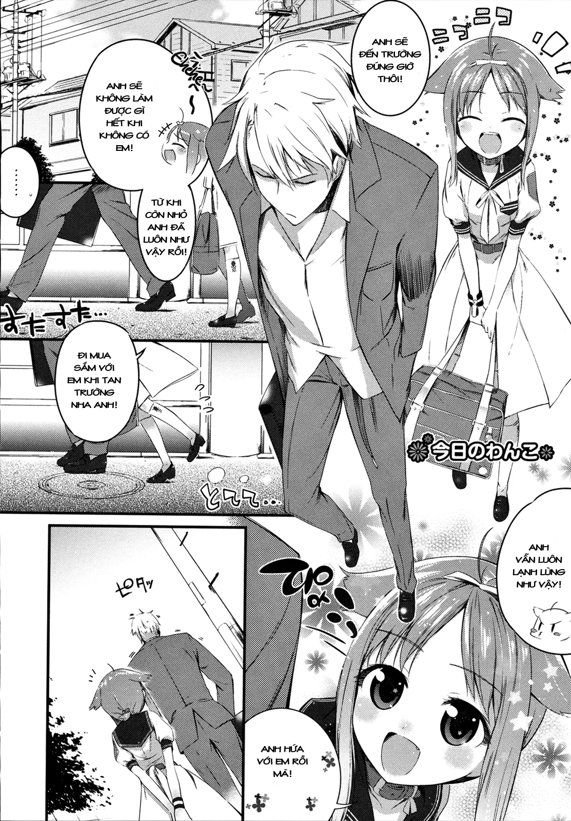 HentaiVN.net - Ảnh 3 - Kyou no Wanko [Today's Doggy (Sweets Girl)] - Chap 1
