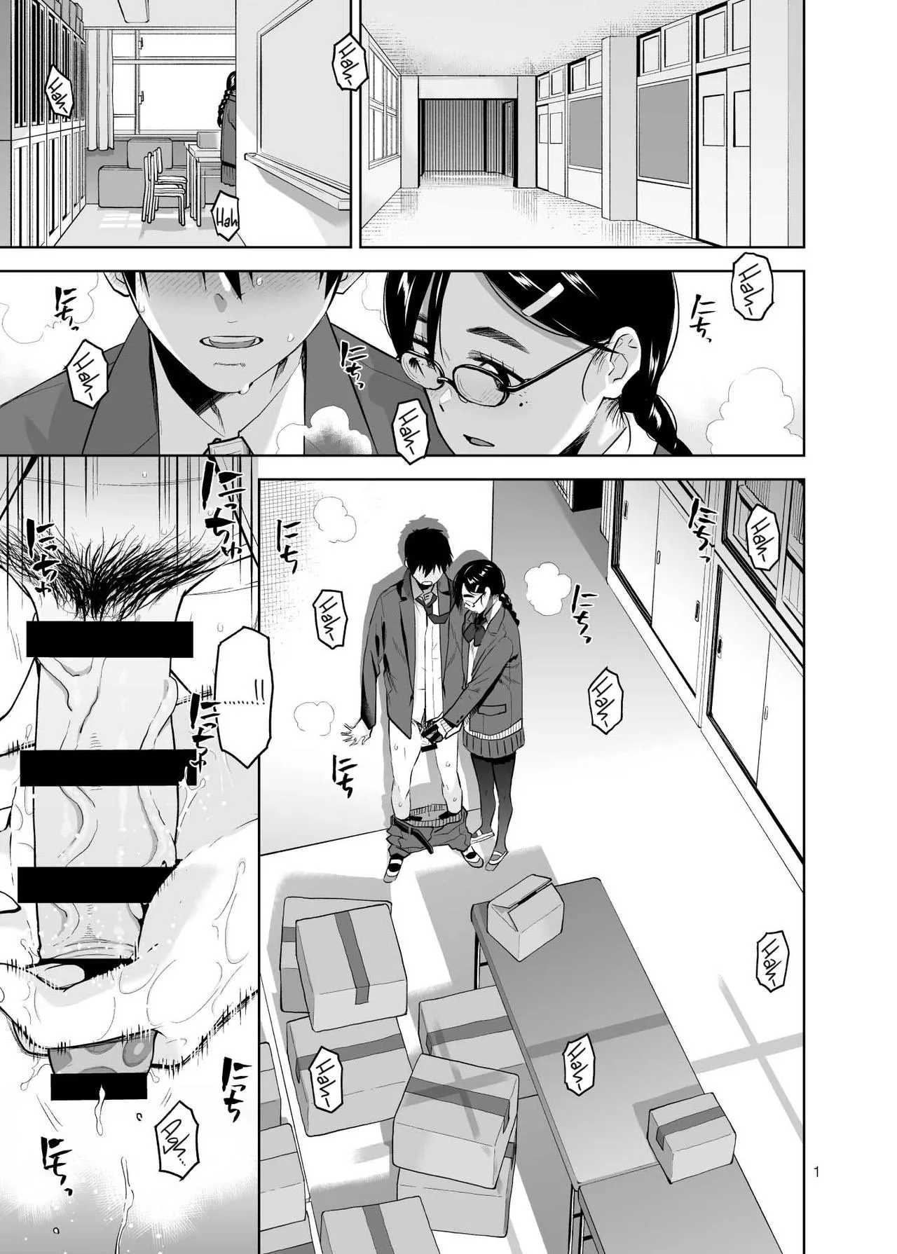 HentaiVN.net - Ảnh 3 - Majime de Midara na Tsutamori-san - Chap 1