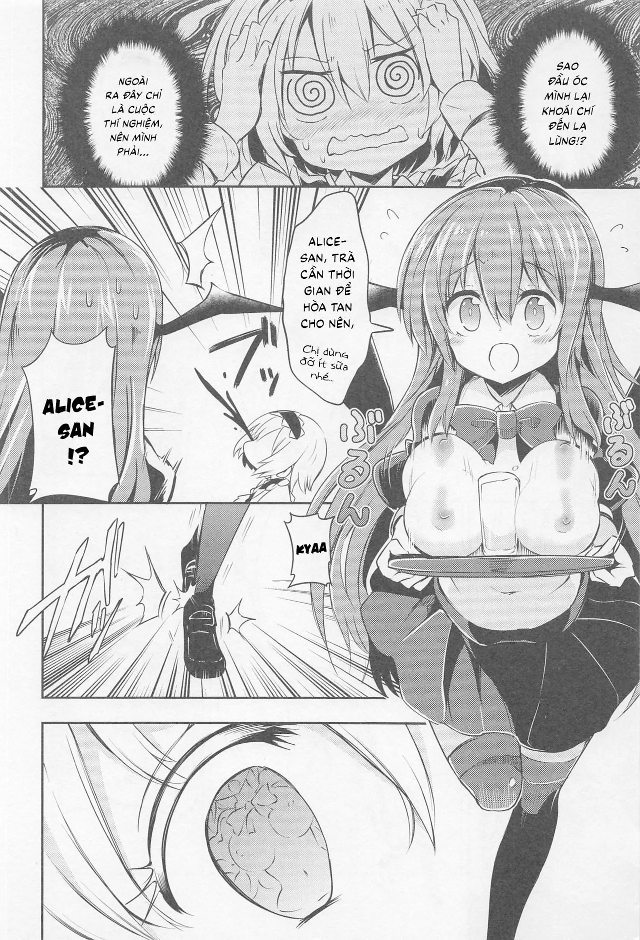 HentaiVN.net - Ảnh 13 - Shifuku no Great Beautiful Koappai (Touhou Project) [至福のグレートビューティフルこあっぱい (東方Project)] - Chap 1
