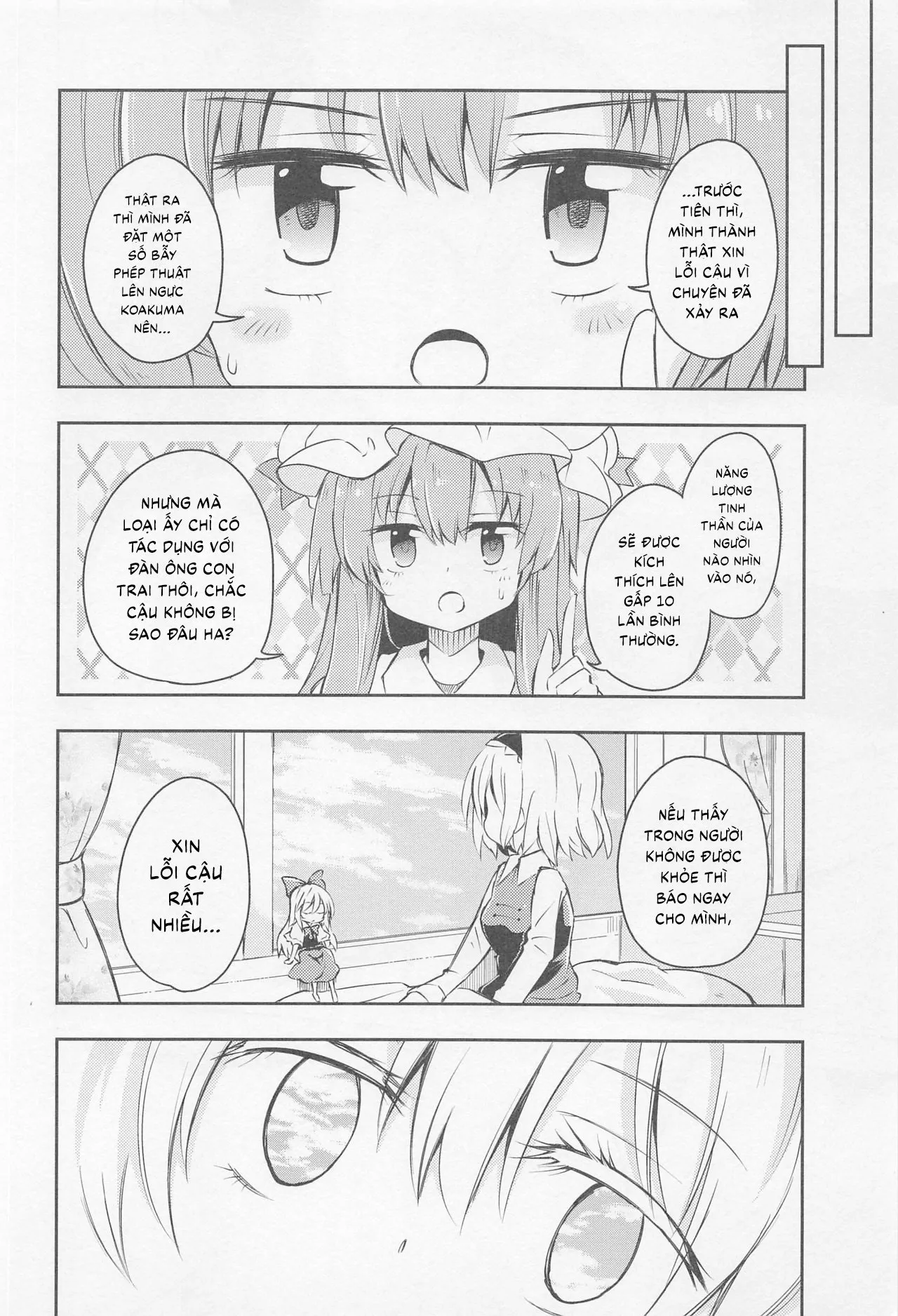 HentaiVN.net - Ảnh 15 - Shifuku no Great Beautiful Koappai (Touhou Project) [至福のグレートビューティフルこあっぱい (東方Project)] - Chap 1
