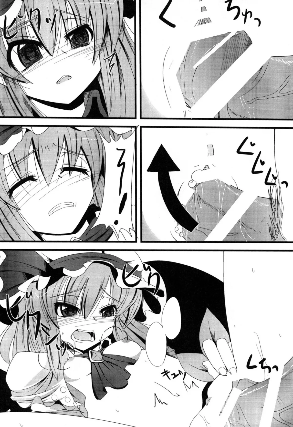 HentaiVN.net - Ảnh 12 - Aa Ozeu-sama (Touhou Project) [ああっおぜう様] - Chap 1