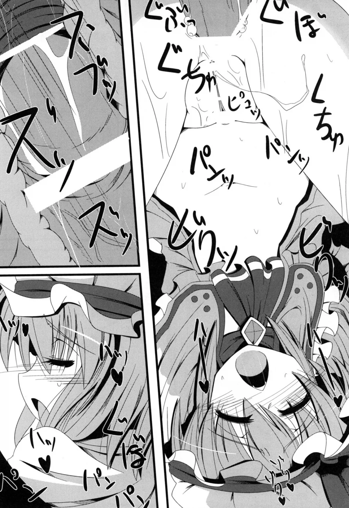 HentaiVN.net - Ảnh 16 - Aa Ozeu-sama (Touhou Project) [ああっおぜう様] - Chap 1