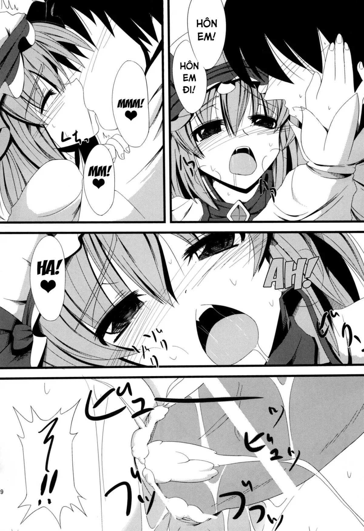 HentaiVN.net - Ảnh 19 - Aa Ozeu-sama (Touhou Project) [ああっおぜう様] - Chap 1