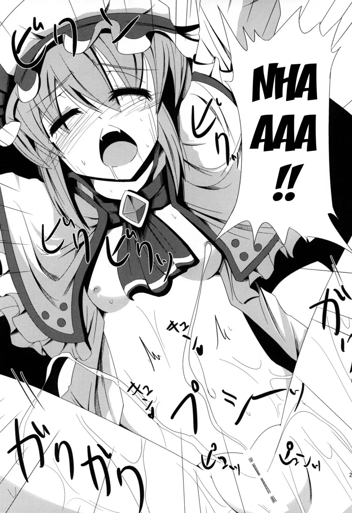 HentaiVN.net - Ảnh 20 - Aa Ozeu-sama (Touhou Project) [ああっおぜう様] - Chap 1