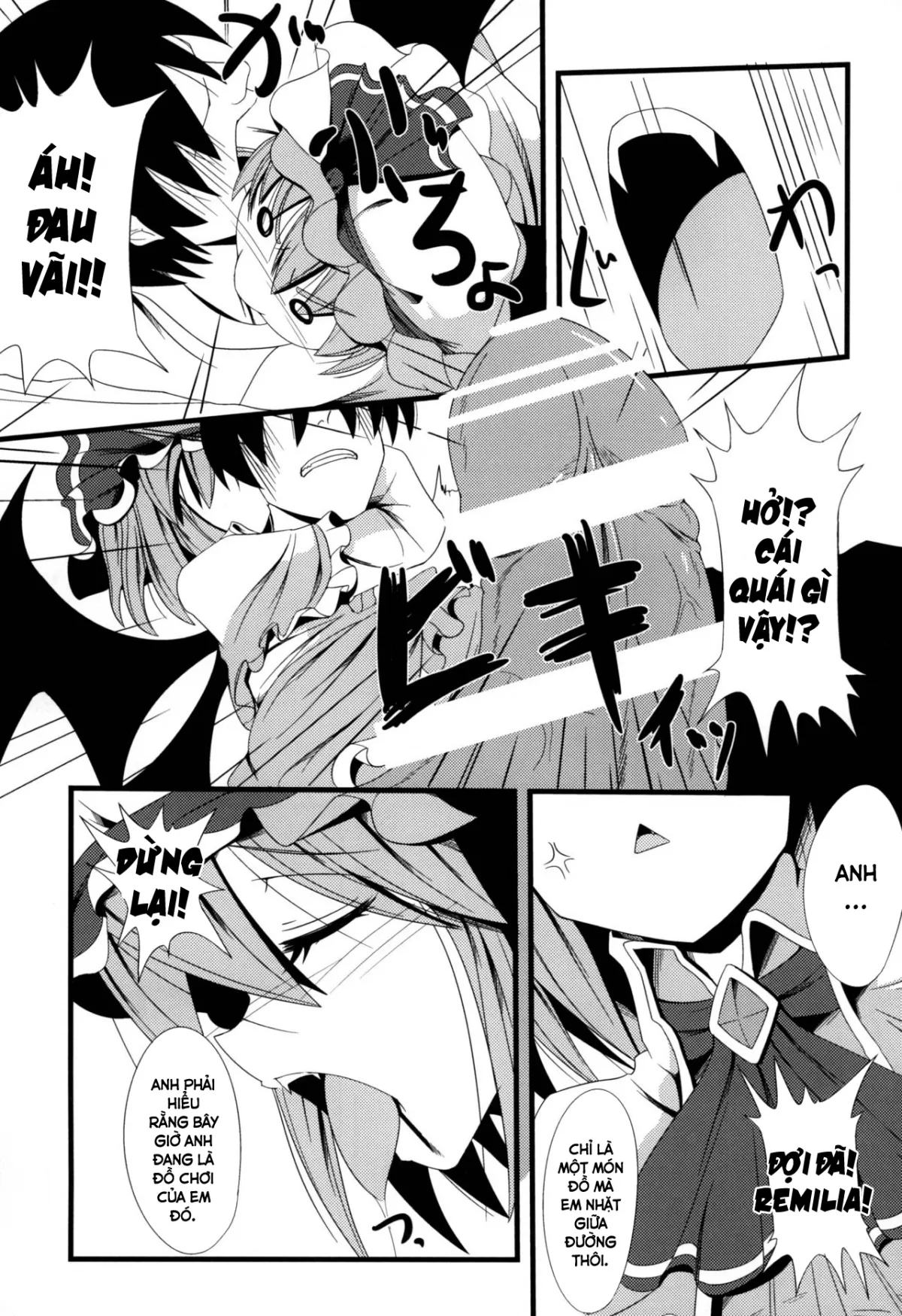 HentaiVN.net - Ảnh 7 - Aa Ozeu-sama (Touhou Project) [ああっおぜう様] - Chap 1