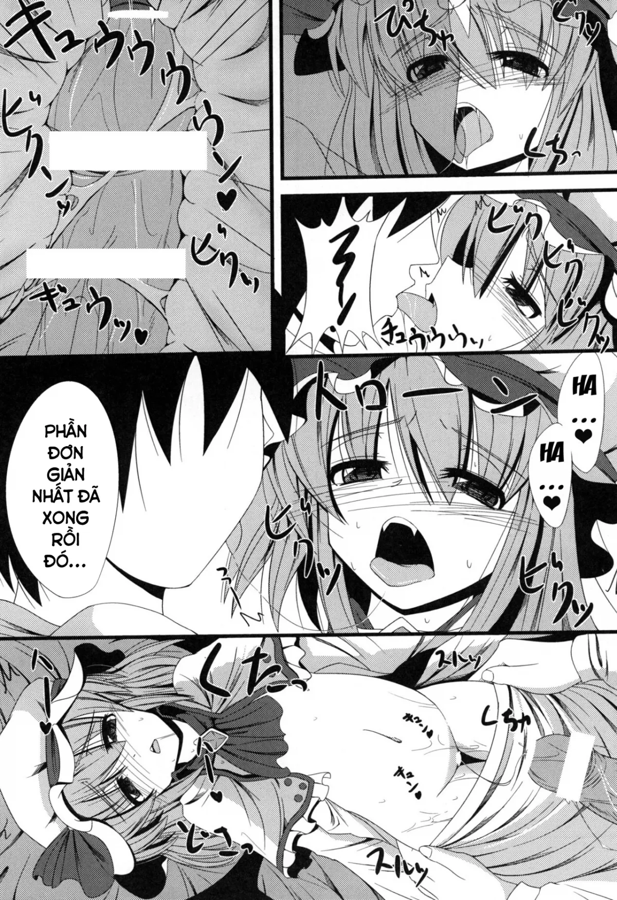 HentaiVN.net - Ảnh 9 - Aa Ozeu-sama (Touhou Project) [ああっおぜう様] - Chap 1