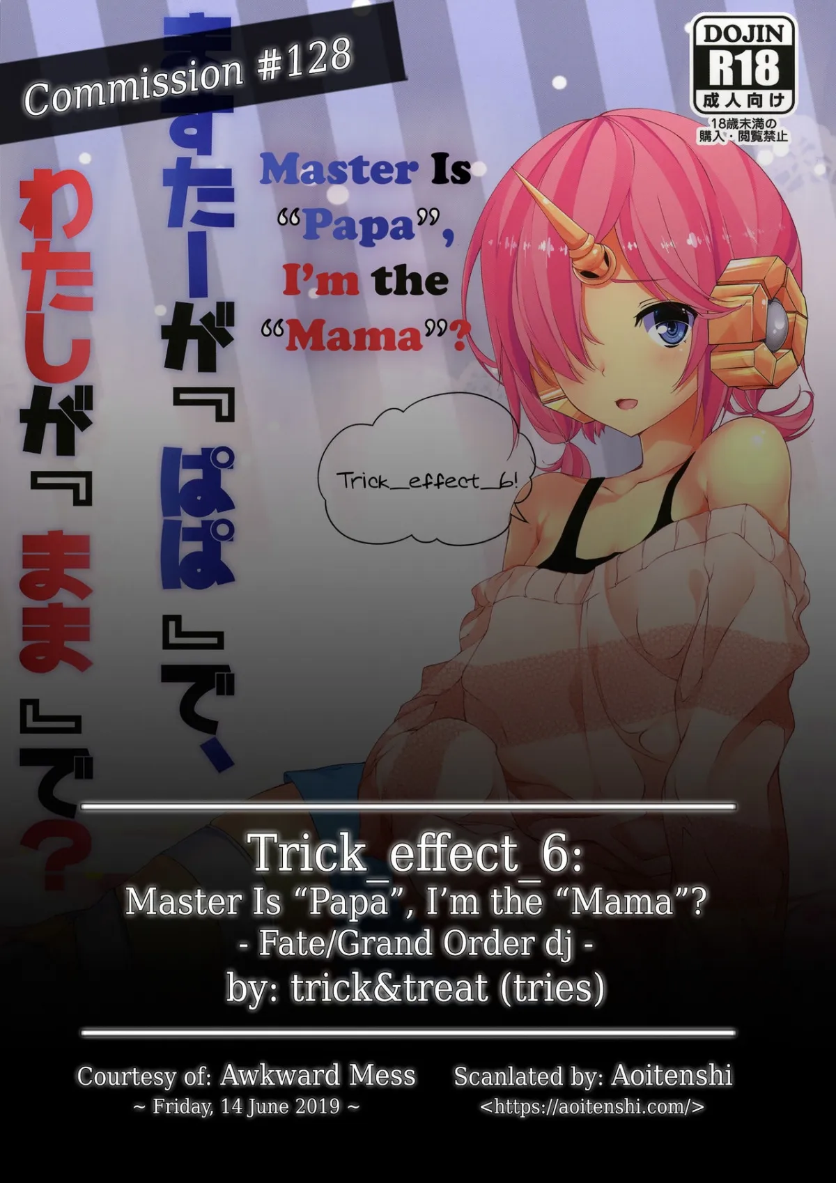 HentaiVN.net - Ảnh 3 - Master là Papa, còn em là Mama chứ? [Trick_effect_6: Master Is ...Papa..., I'm the ...Mama...?; Trick_effect_6] - Chap 1
