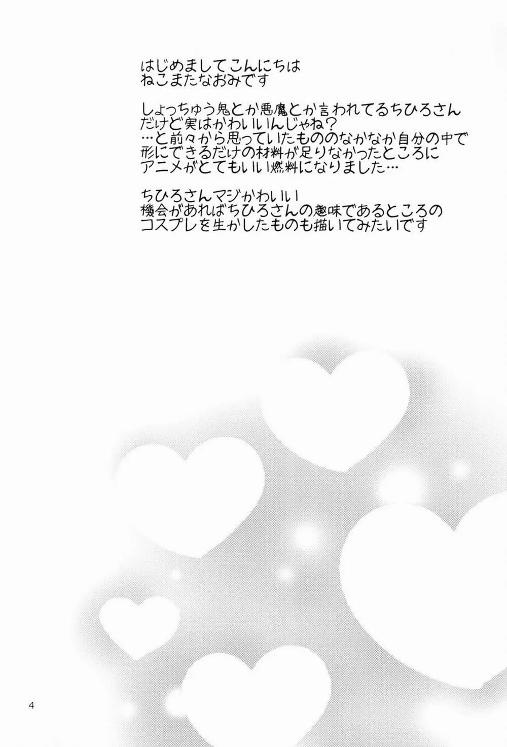 HentaiVN.net - Ảnh 3 - Tsumasakidachi no Koi (The Idolmaster) - Chap 1