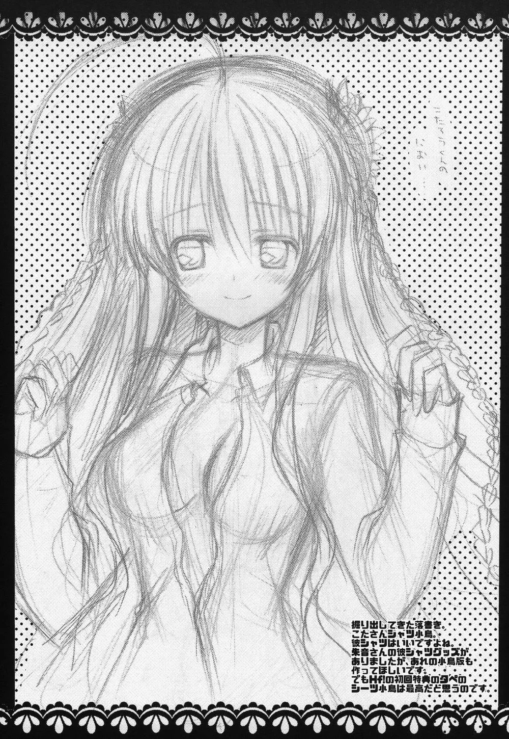 HentaiVN.net - Ảnh 20 - KOTORI 100% (Rewrite) - Chap 1