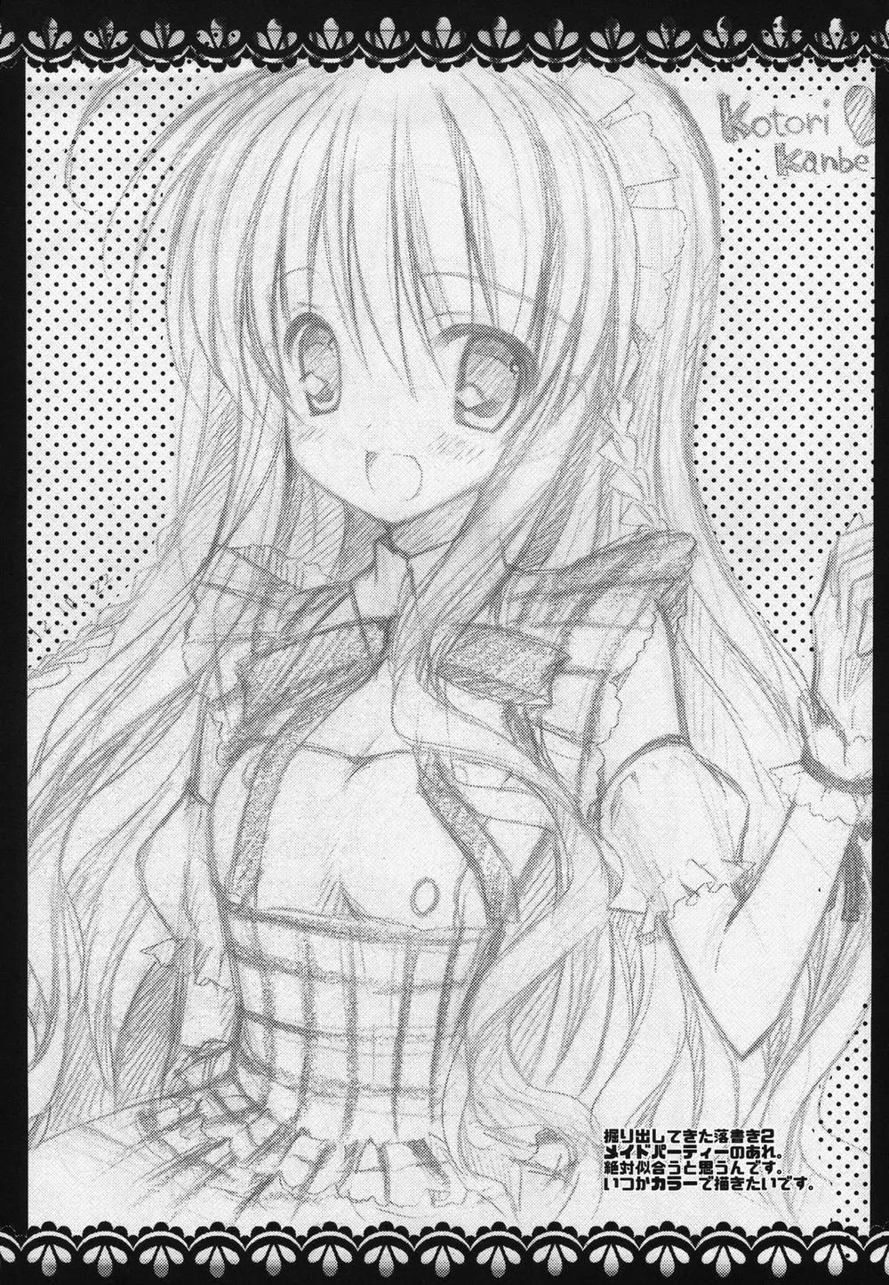 HentaiVN.net - Ảnh 21 - KOTORI 100% (Rewrite) - Chap 1