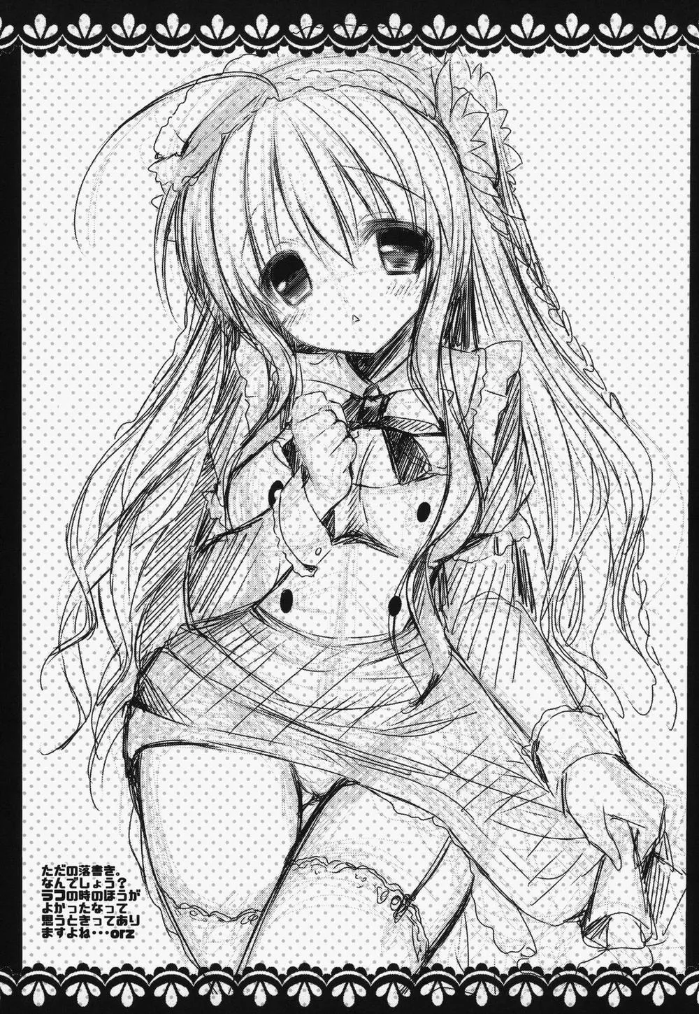 HentaiVN.net - Ảnh 24 - KOTORI 100% (Rewrite) - Chap 1