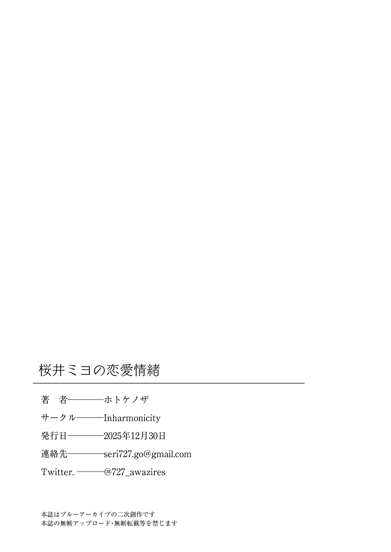 HentaiVN.net - Ảnh 25 - Miyo Sakurai với rung động tình ái - Chap 1