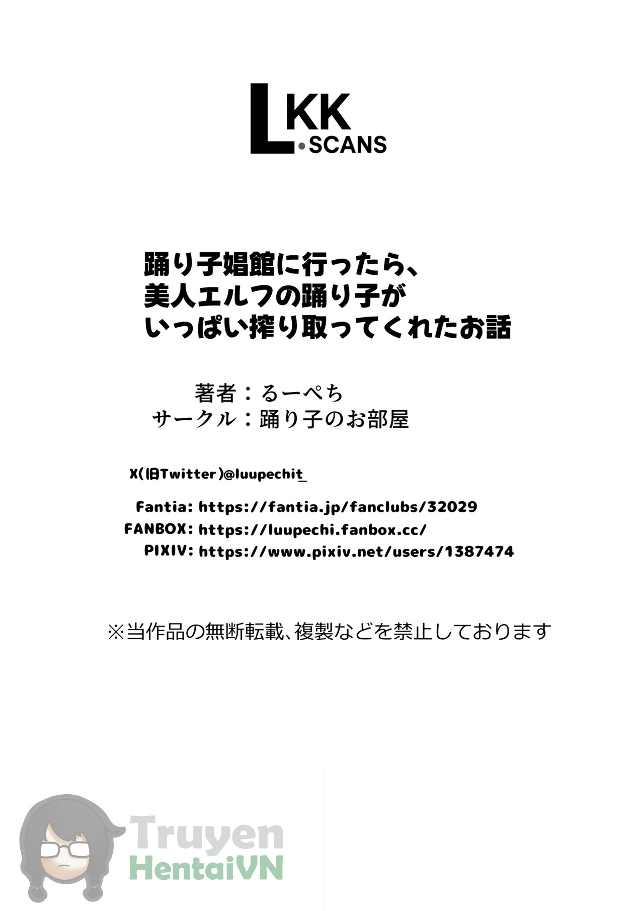 HentaiVN.net - Ảnh 35 - Odoriko Shoukan ni Ittara, Bijin Elf no Odoriko ga Ippai Shiboritotte Kureta Ohanashi - Chap 1