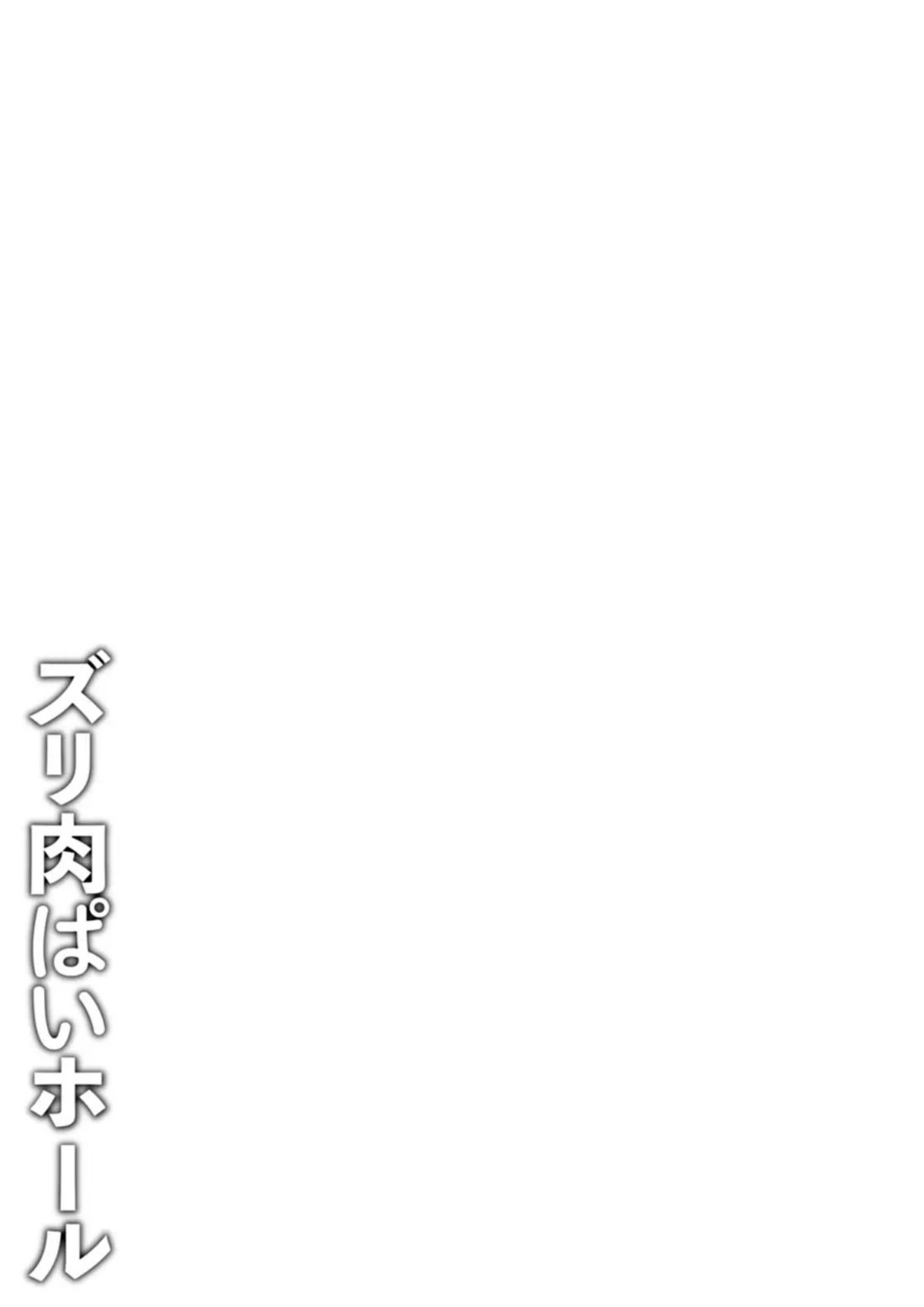 HentaiVN.net - Ảnh 27 - Zuriniku paiholl - Chap 1