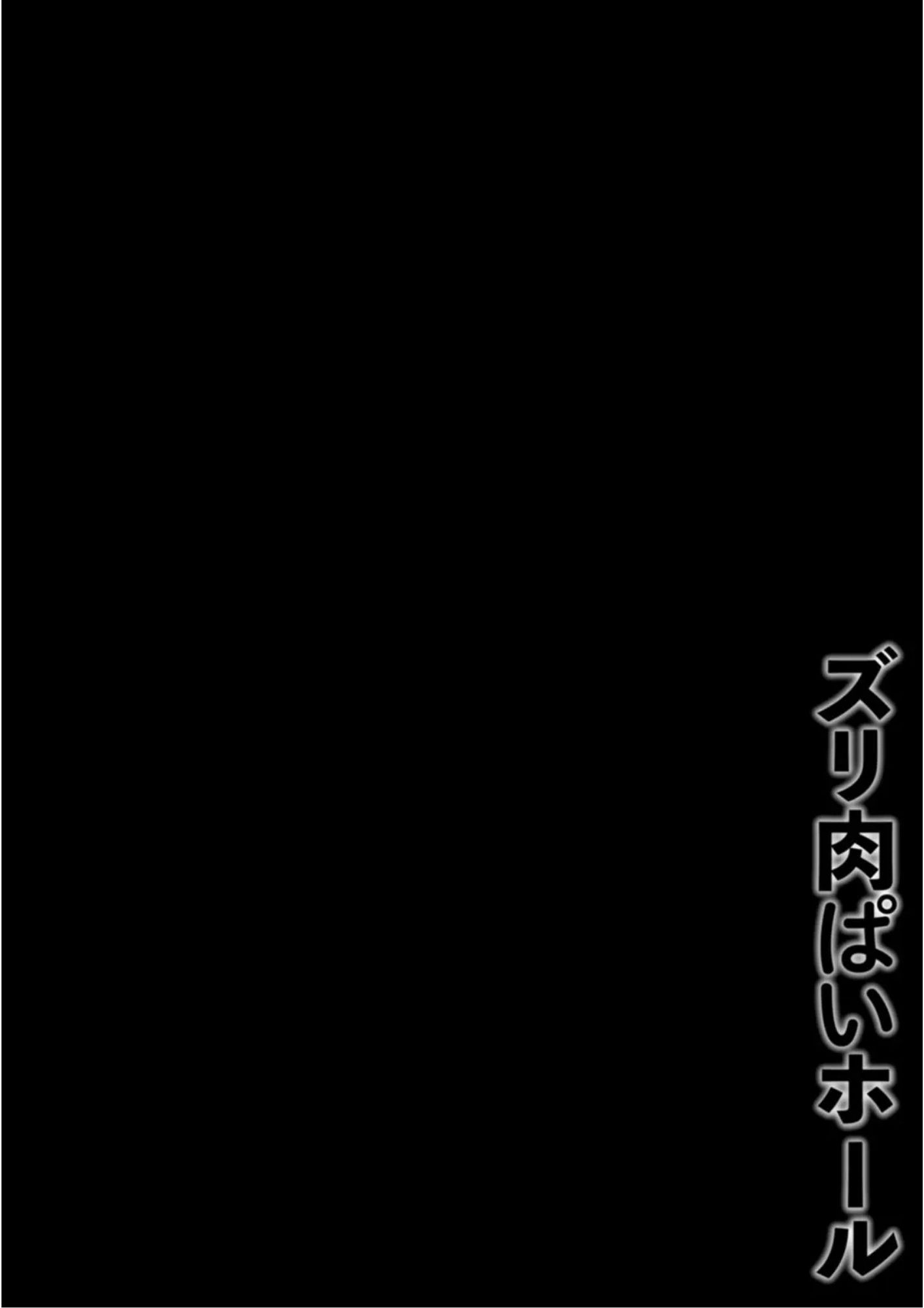 HentaiVN.net - Ảnh 28 - Zuriniku paiholl - Chap 1