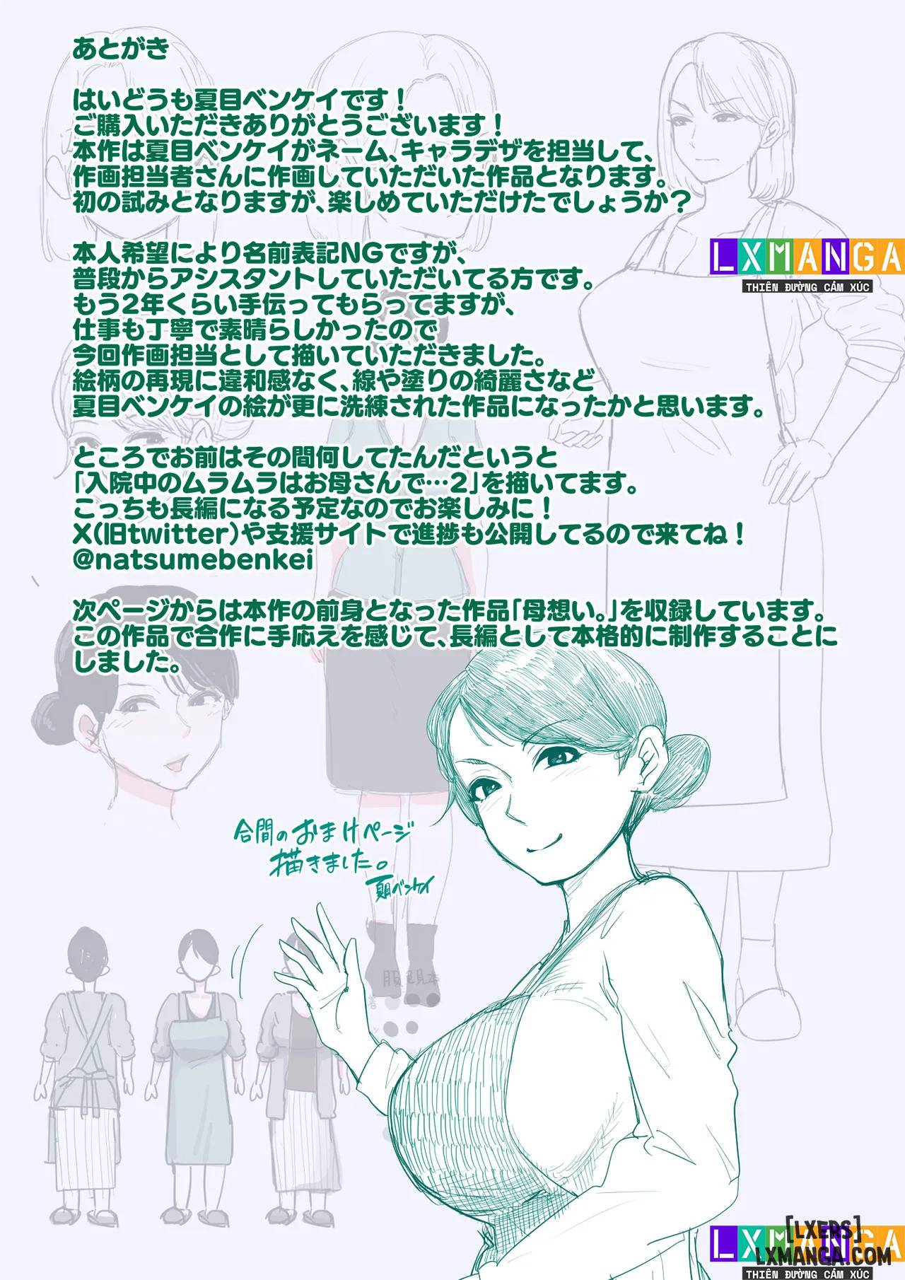 HentaiVN.net - Ảnh 37 - Neteiru Okaa-San O Yaritai Houdai! - Chap 5