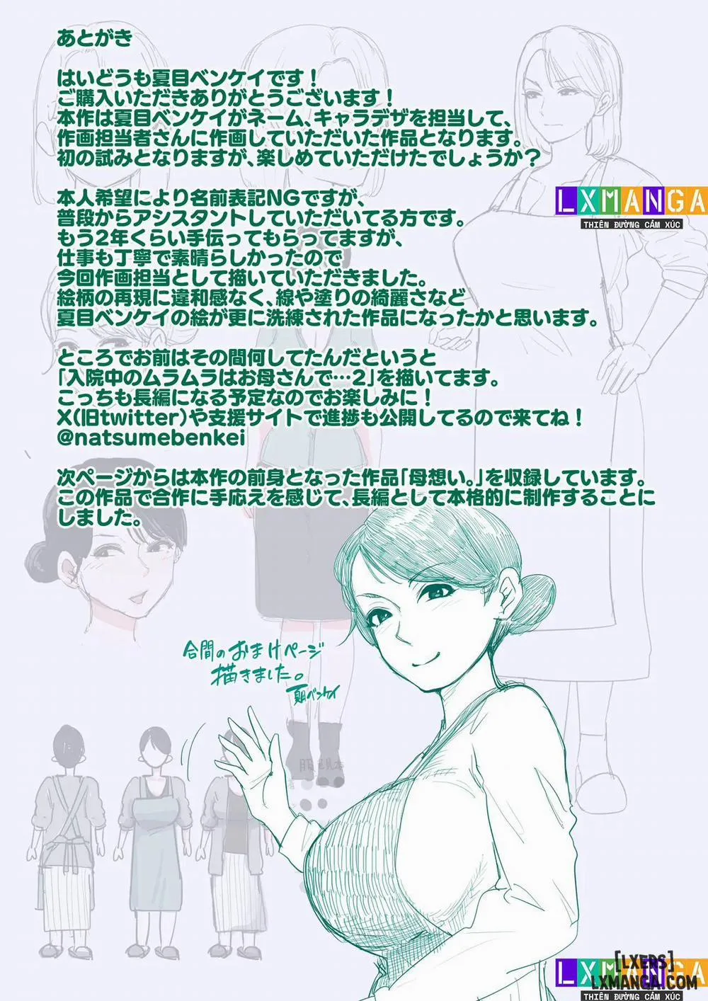 HentaiVN.net - Ảnh 27 - Neteiru Okaa-San O Yaritai Houdai! - Chap 6