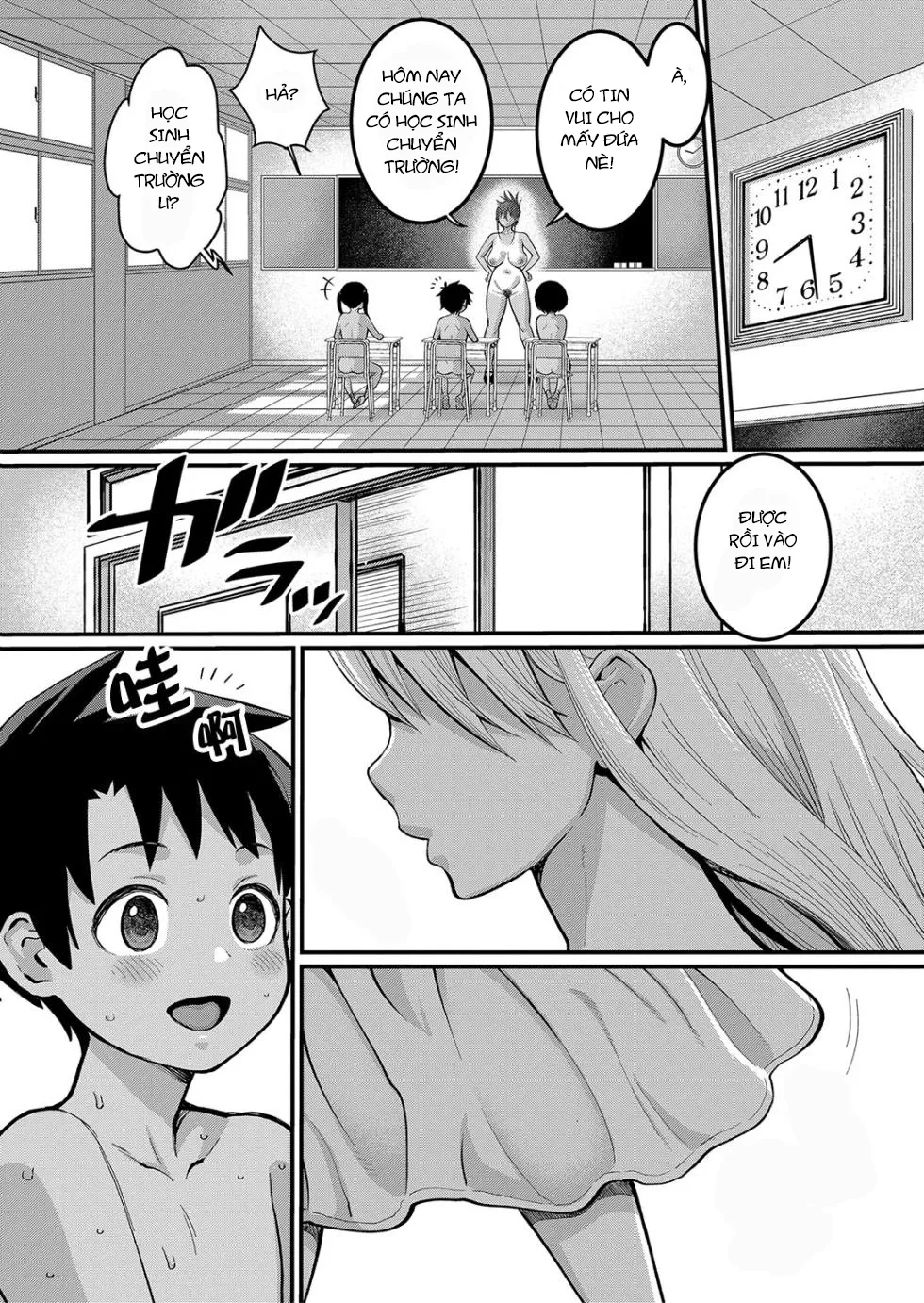 HentaiVN.net - Ảnh 6 - Cuộc Sống Trần Trụi [Hadakagurashi, はだかぐらし] - Chap 1
