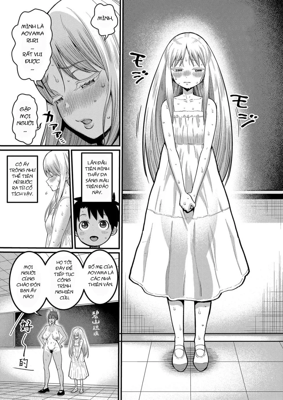 HentaiVN.net - Ảnh 7 - Cuộc Sống Trần Trụi [Hadakagurashi, はだかぐらし] - Chap 1