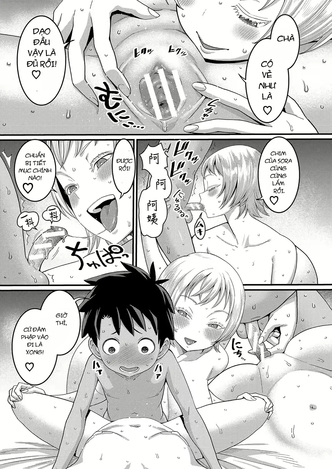 HentaiVN.net - Ảnh 15 - Cuộc Sống Trần Trụi [Hadakagurashi, はだかぐらし] - Chap 3