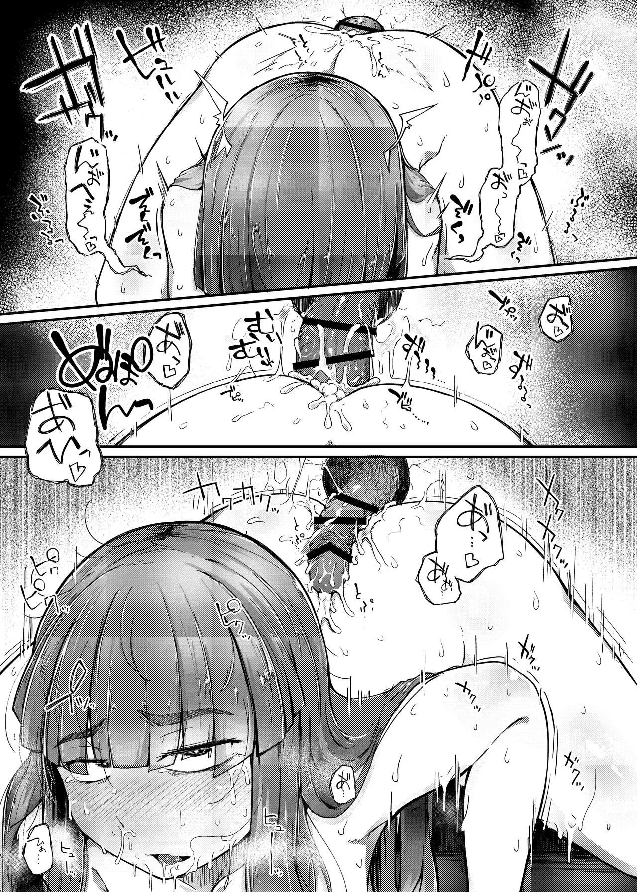 HentaiVN.net - Ảnh 23 - Sự tích cái lỗ và Cá Chà Bặc [Jikahatsudensho; Ana to Muttsuri Dosukebe Daitoshokan; The Hole and the Closet Perverted Unmoving Great Library] - Chap 1
