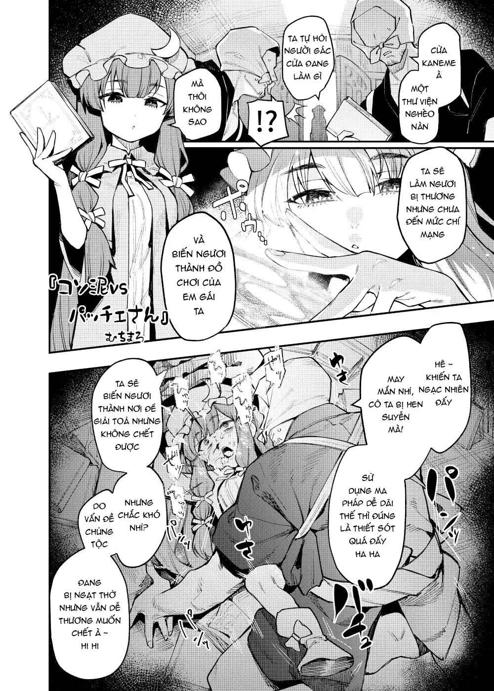 HentaiVN.net - Ảnh 15 - Sự tích cái lỗ và Cá Chà Bặc [Jikahatsudensho; Ana to Muttsuri Dosukebe Daitoshokan; The Hole and the Closet Perverted Unmoving Great Library] - Chap 8