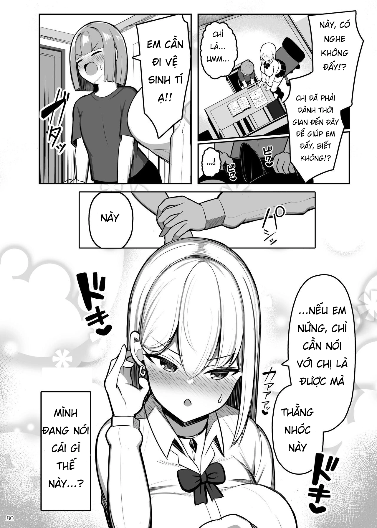 HentaiVN.net - Ảnh 24 - Onee-chan to, Mama to, Honki Koubi. II - Chap 1