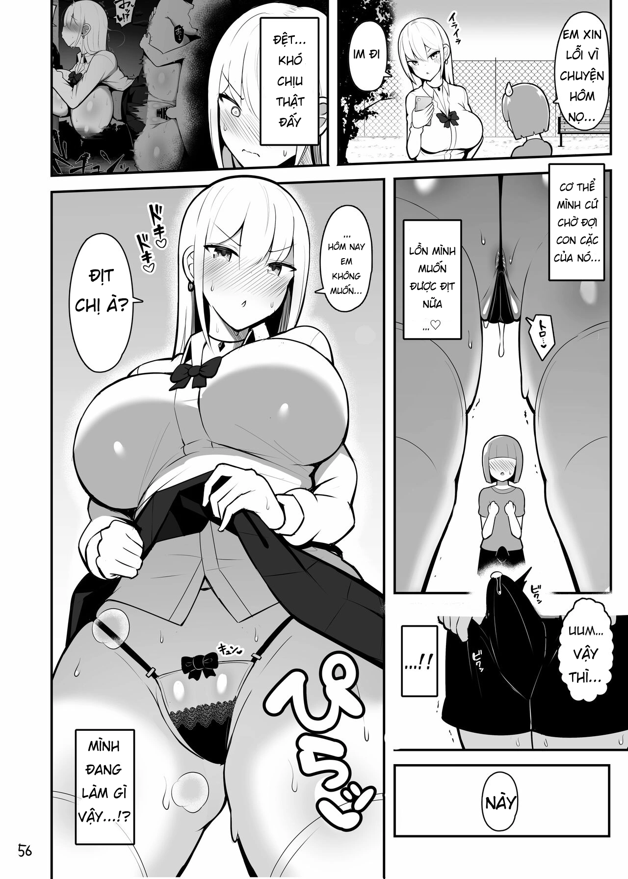 HentaiVN.net - Ảnh 8 - Onee-chan to, Mama to, Honki Koubi. II - Chap 1
