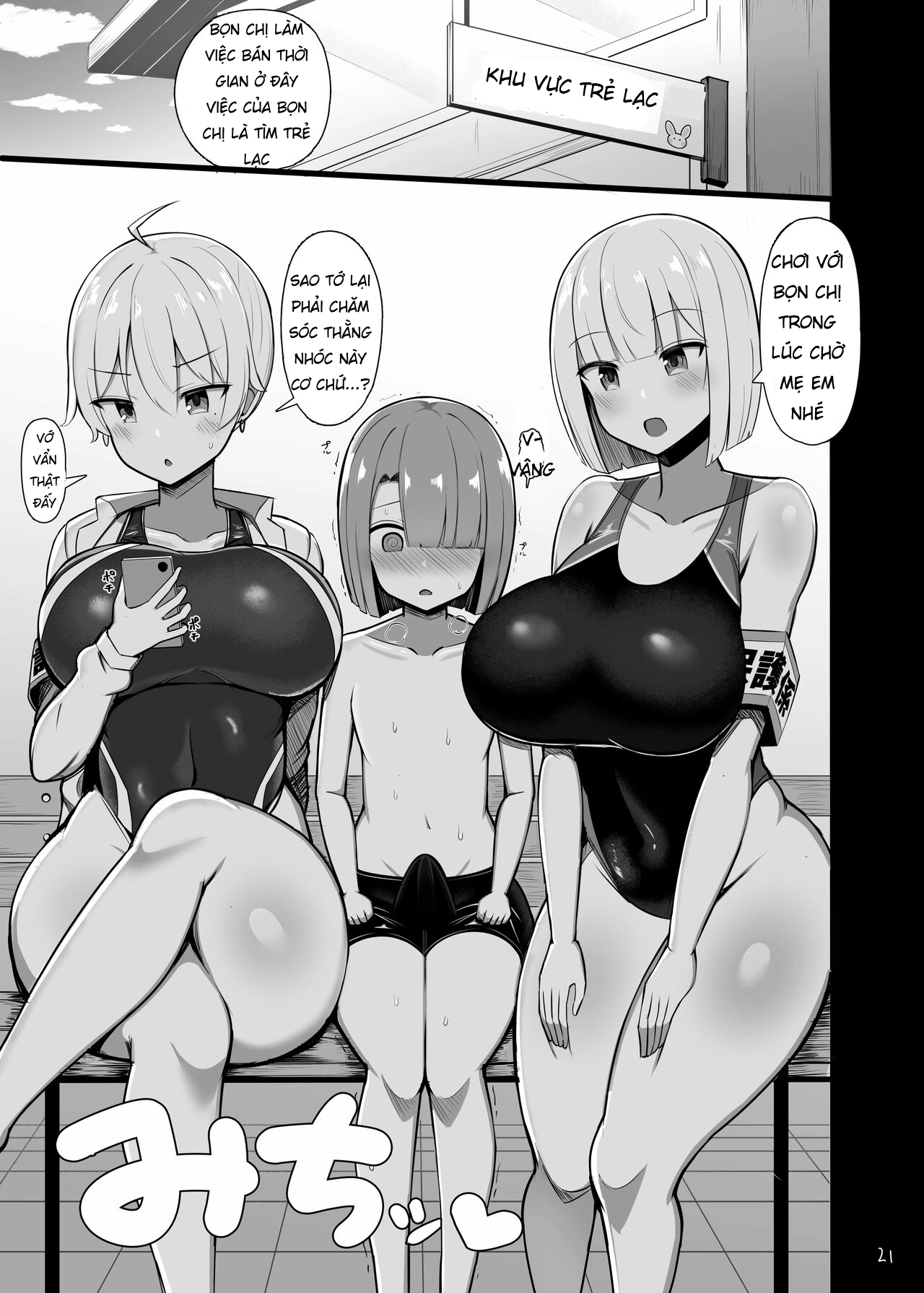 HentaiVN.net - Ảnh 4 - Onee-chan to, Mama to, Honki Koubi. II - Chap 2