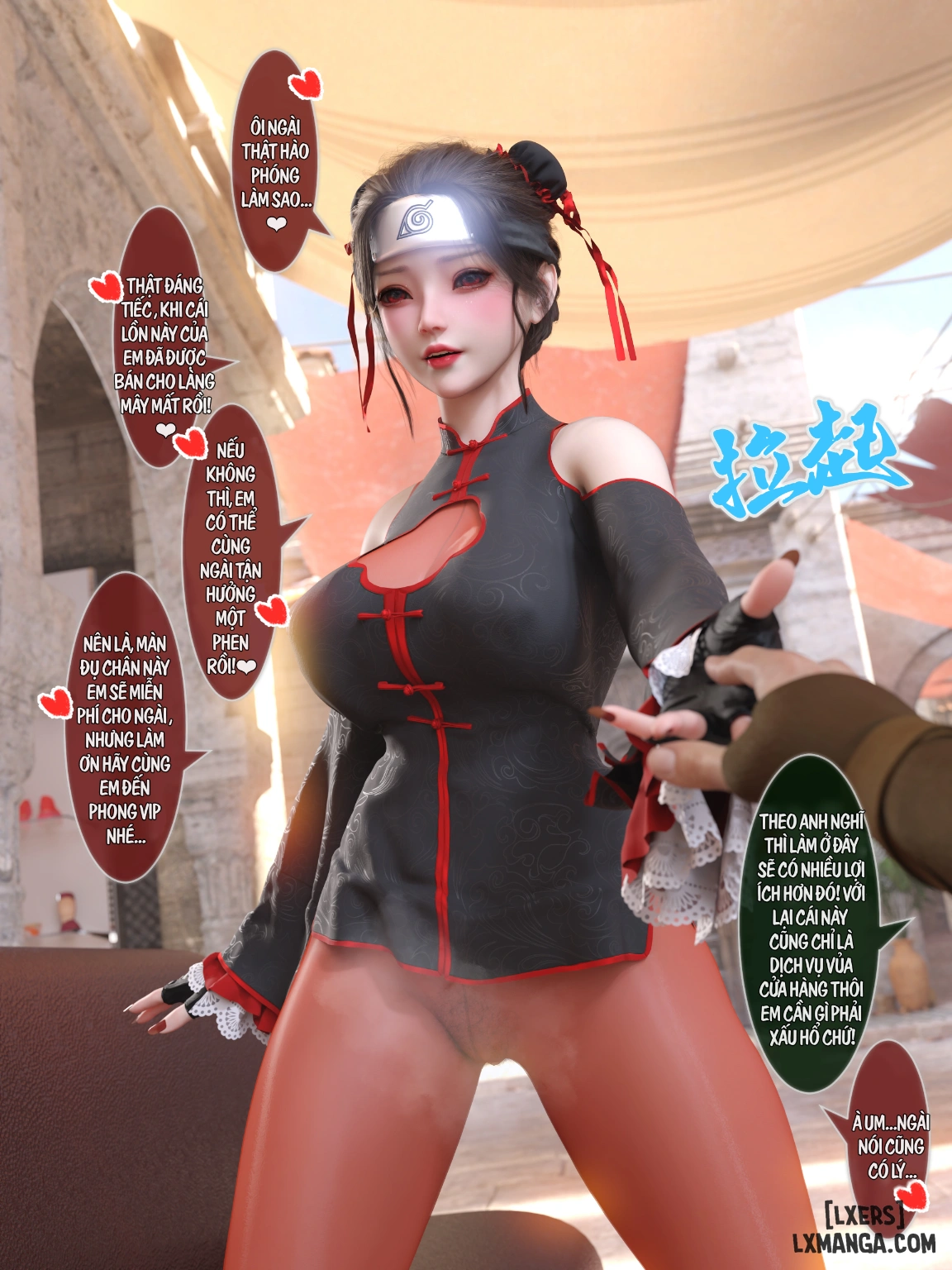 HentaiVN.net - Ảnh 17 - Raikage NTR - Chap 11