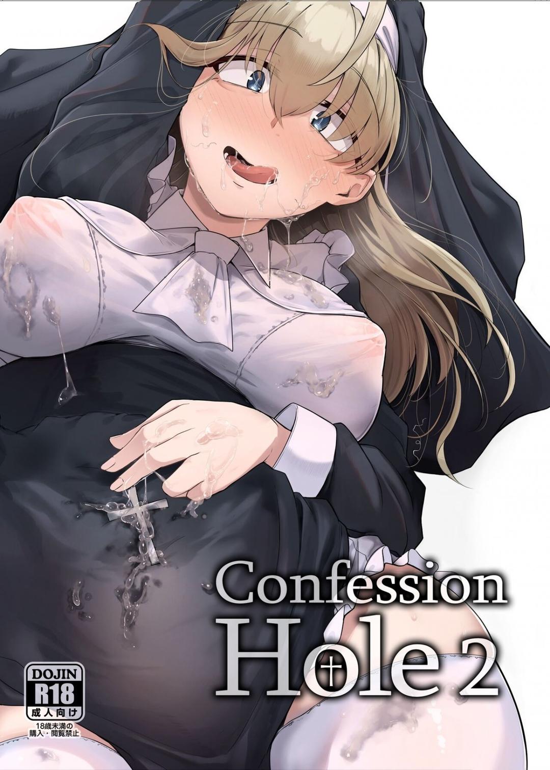 HentaiVN.net - Ảnh 3 - Lỗ xưng tội [The Confession Hole, Zangeshitsu no Ana, 懺悔室の穴] - Chap 4