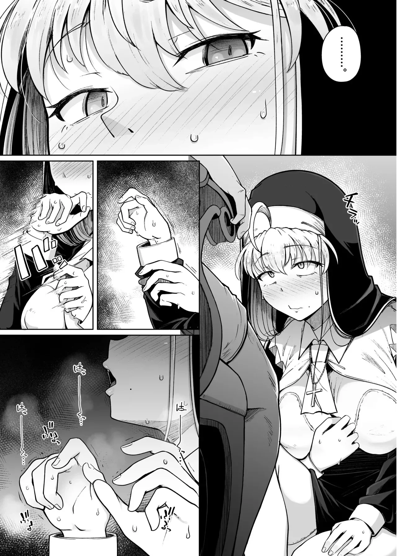 HentaiVN.net - Ảnh 23 - Lỗ xưng tội [The Confession Hole, Zangeshitsu no Ana, 懺悔室の穴] - Chap 8